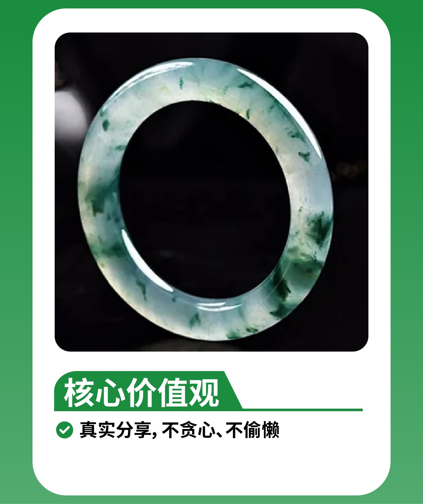 企业使命-03