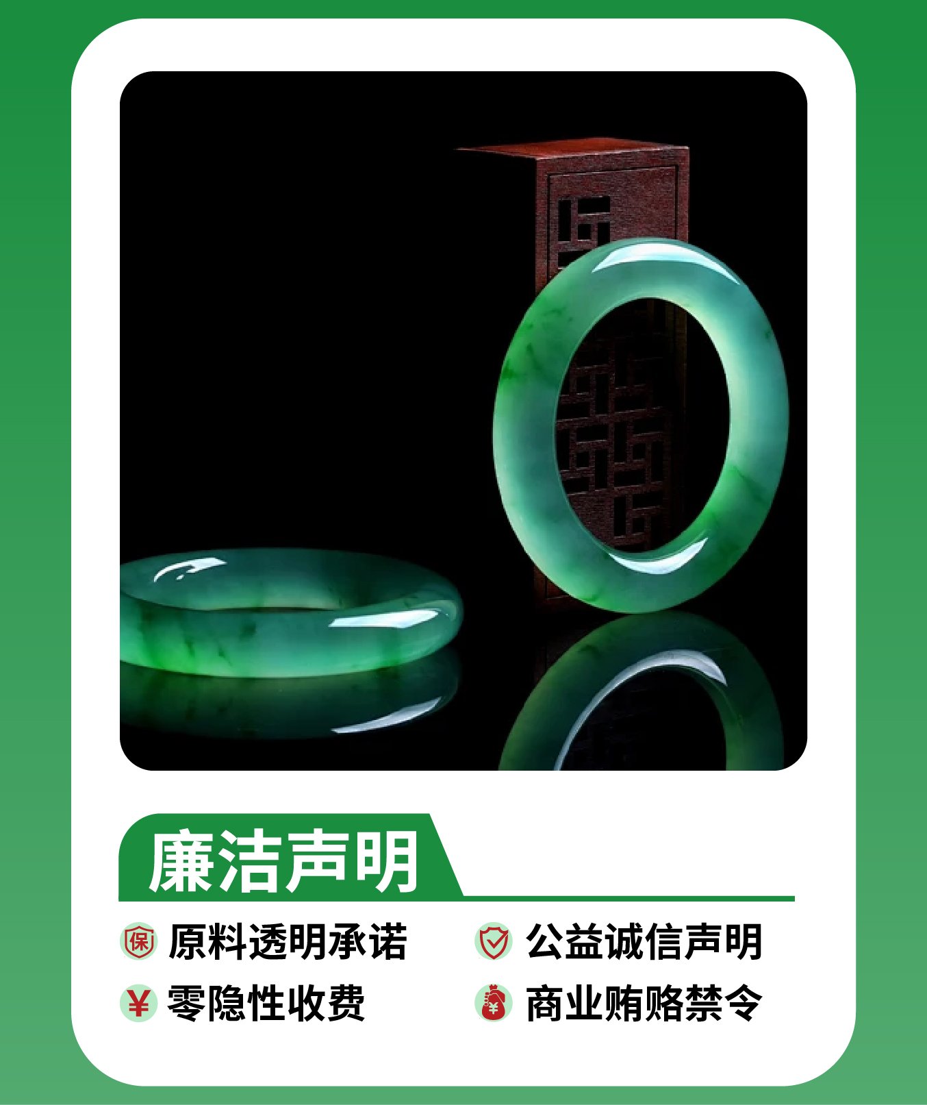 企业使命-04