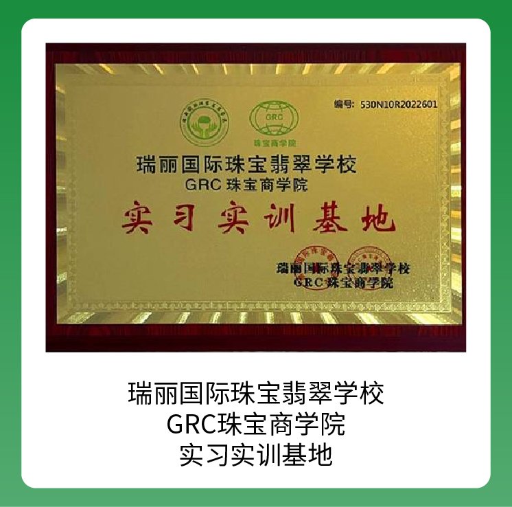 品牌荣誉-06