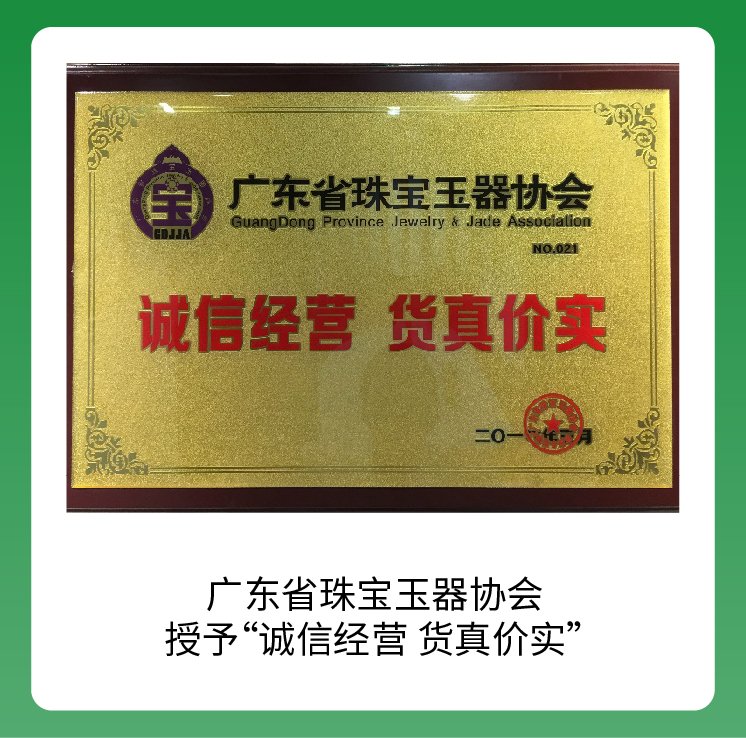 品牌荣誉-09