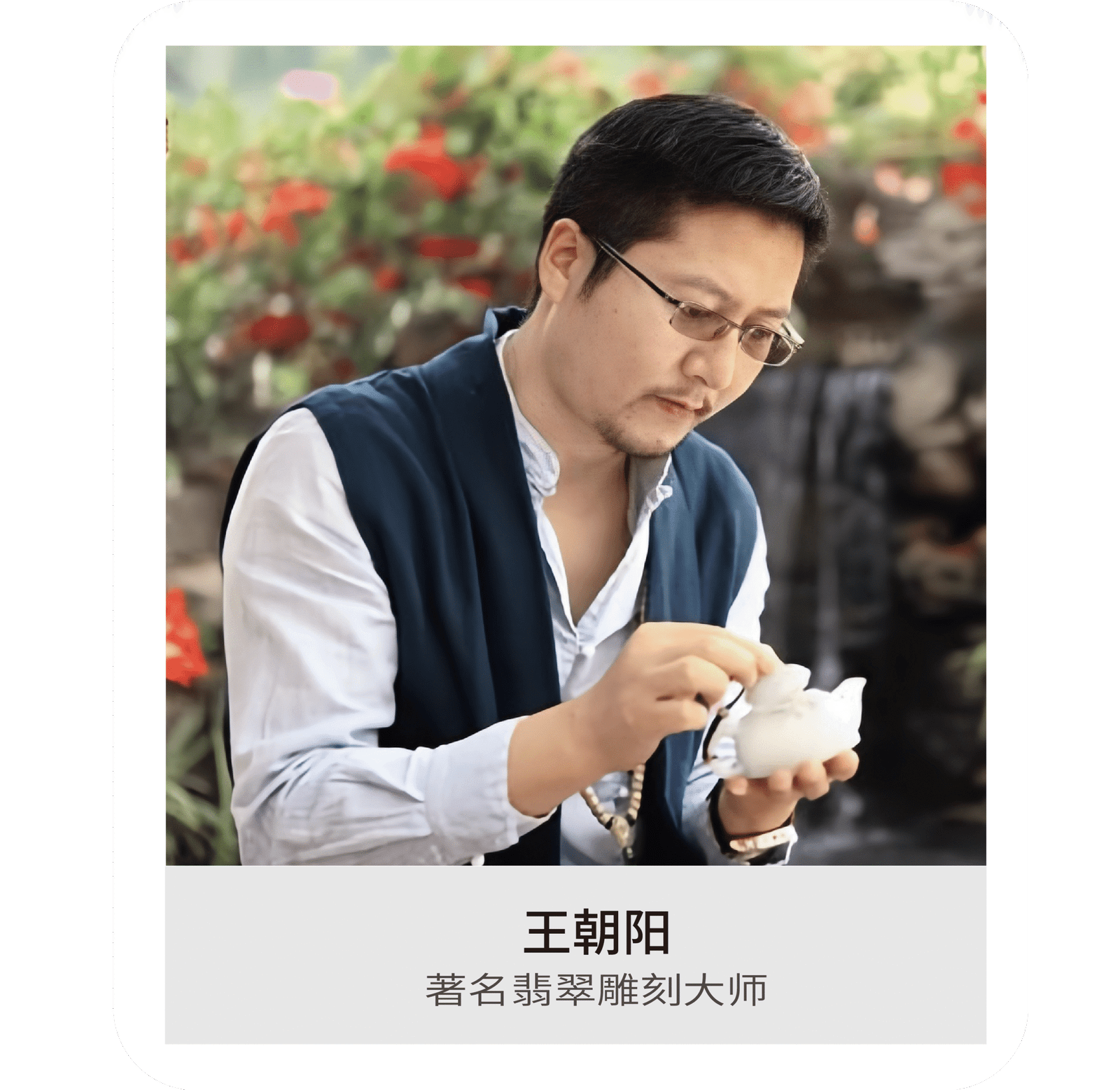 玉雕大师-05