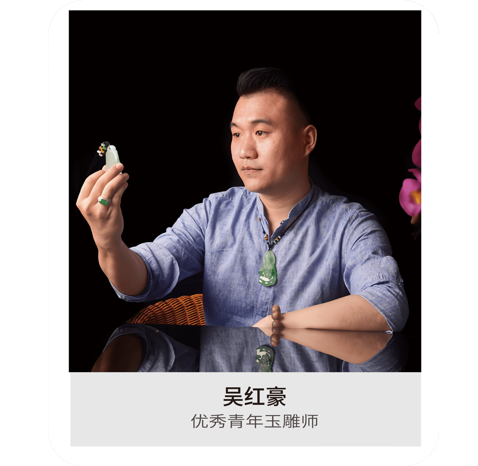 玉雕大师-11