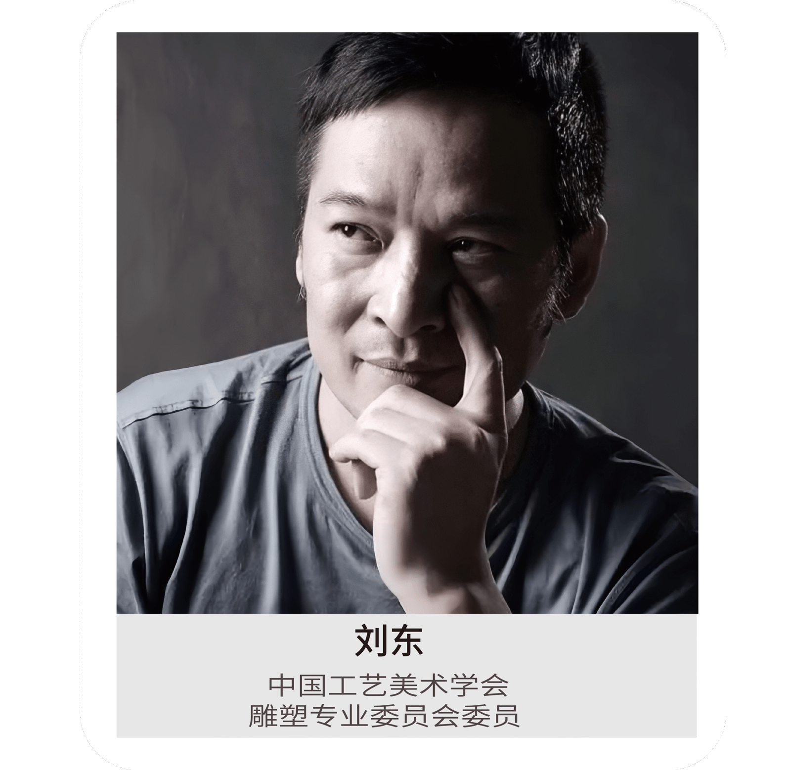 玉雕大师-14
