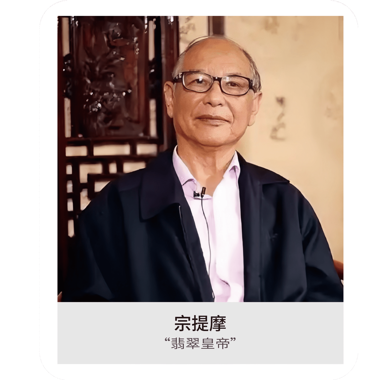 玉雕大师_画板 1
