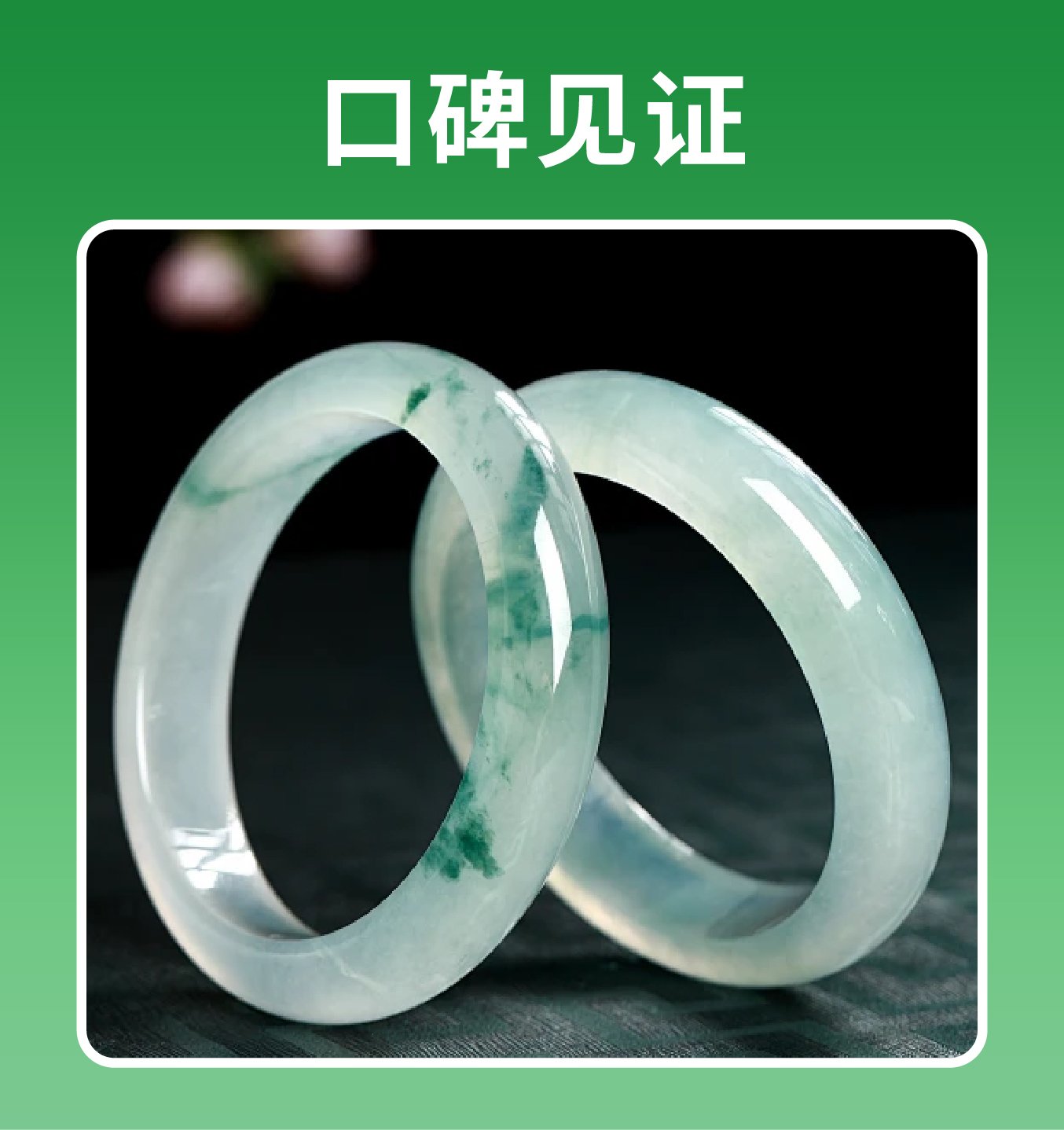 购物指南主图-03