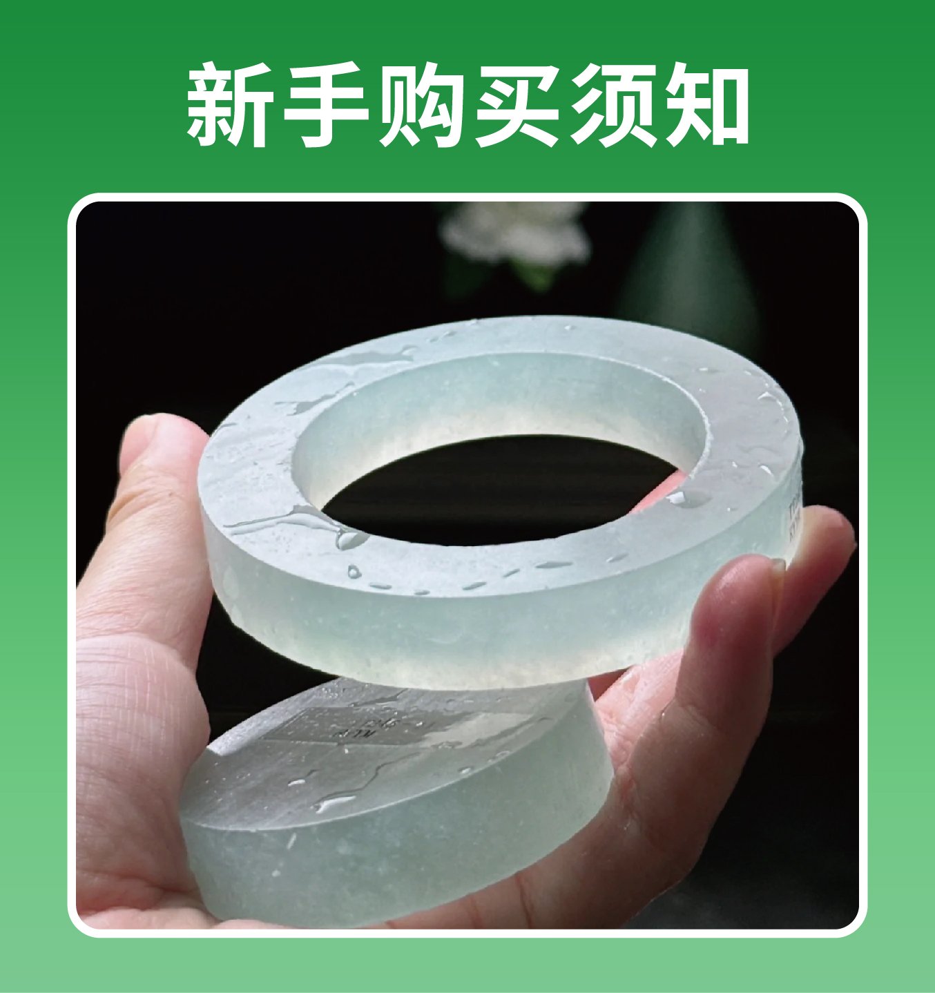 购物指南主图-04